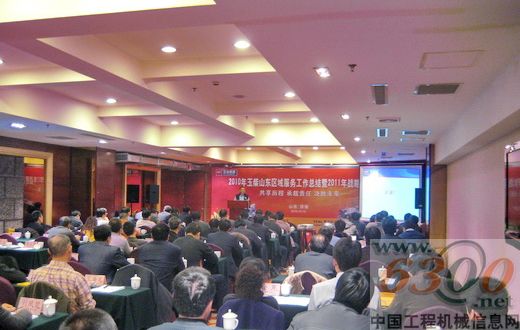 玉柴：山東辦服務工作總結會議