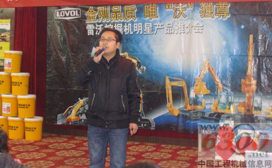 江西馳恒實業有限公司營銷總監劉毅先生講話