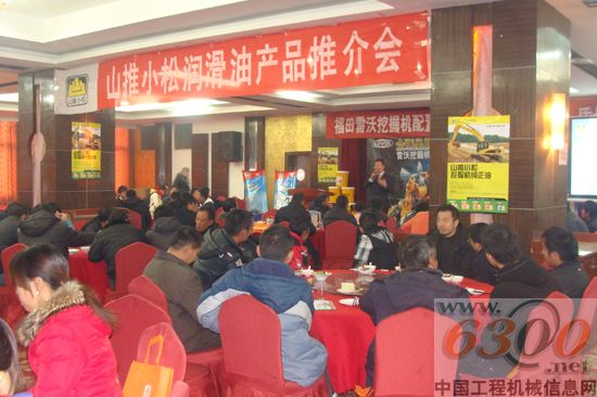 山推石化公司專業講師為大家講解專業油品知識