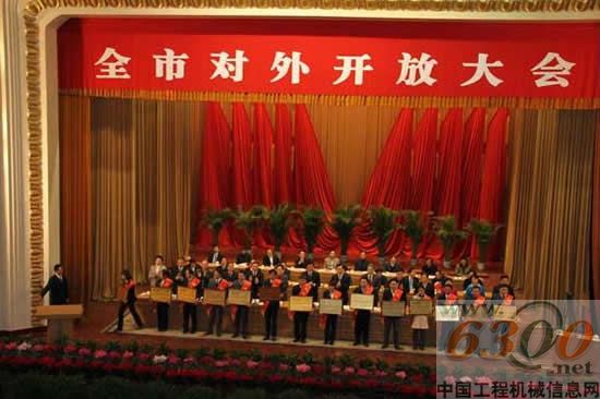 斗山（中國）獲煙臺(tái)外商投資和對(duì)外貿(mào)易二十佳稱號(hào) 