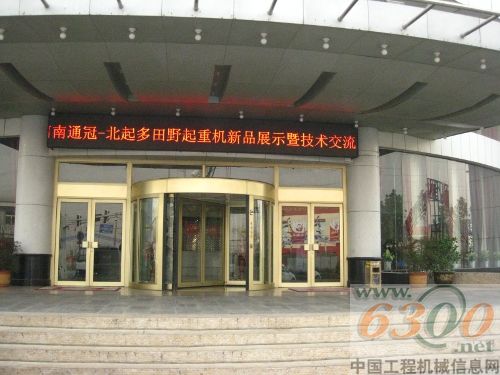 巡演安陽站(一)