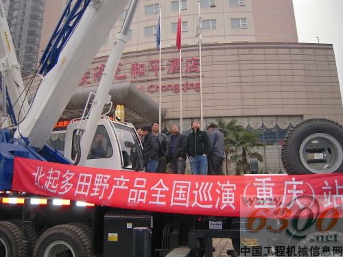 巡演重慶站(二)