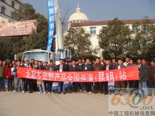巡演昆明站(三)