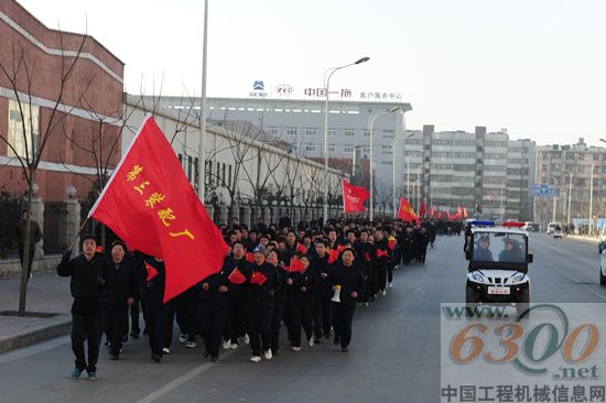 一拖員工長(zhǎng)跑迎新年