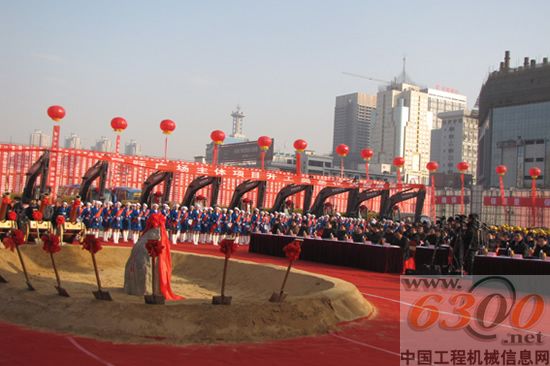 徐州及淮海經濟區中心地標性建筑中央國際廣場主體項目開工奠基儀式