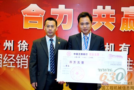 劉總為經銷商代表頒發“特殊貢獻獎”
