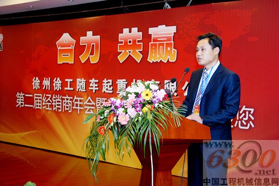 營銷商代表發言