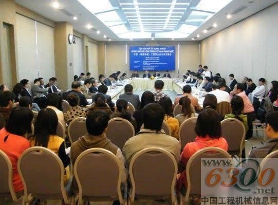 2010中國-越南工程、工程機械合作對接洽談會成功舉辦
