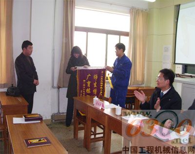 學員向老師贈送錦旗
