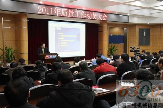 玉柴股份公司2011年質量工作動員大會