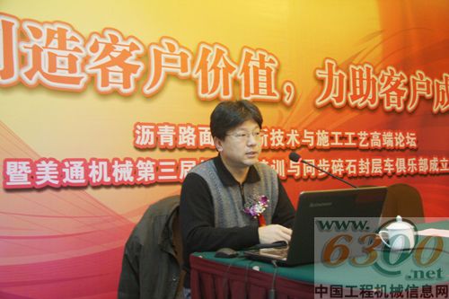 美通機械第三屆用戶操作手培訓勝利召開