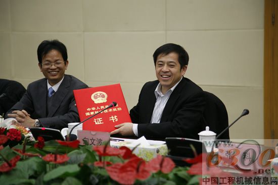 三一重工技術創新平臺榮獲國家科技進步二等獎