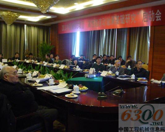“高性能滾動軸承基礎研究”973項目正式啟動