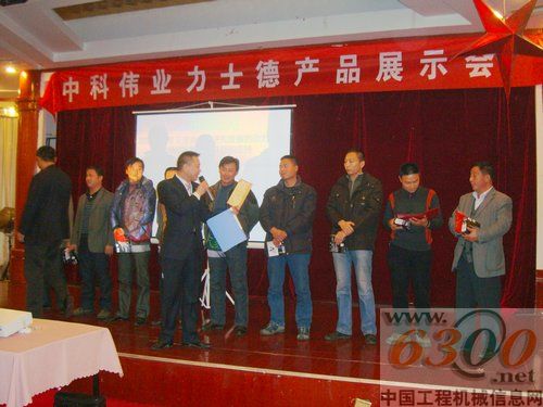 力士德新疆伊寧產品展示會取得豐碩成果