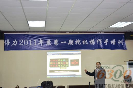 江蘇倍力2011年度第一期挖掘機操作手培訓 