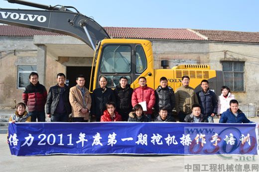 江蘇倍力2011年度第一期挖掘機操作手培訓 