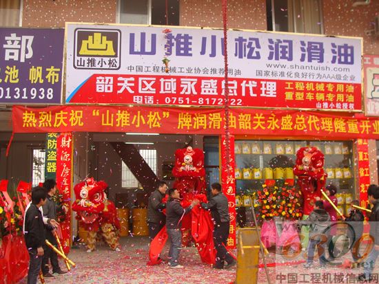 王子冬副總經理和謝焯永經理舉行揭牌儀式