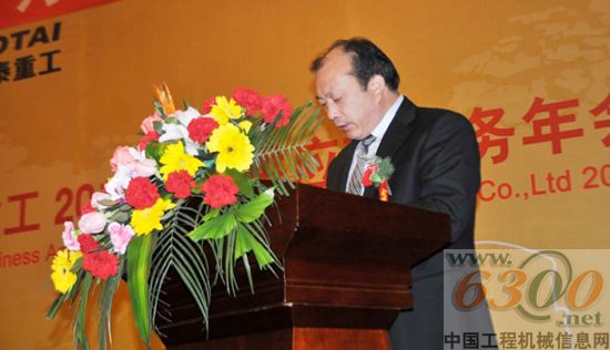 張玉綱董事長(zhǎng)致辭