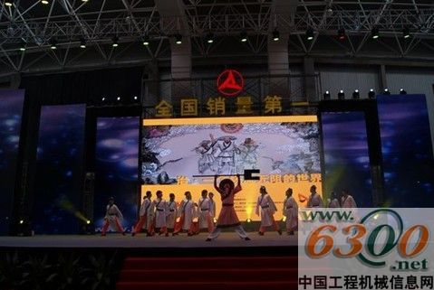 三一重機