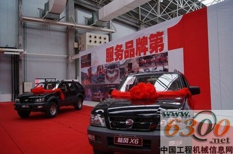 三一重機
