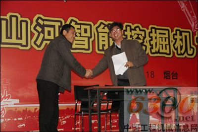 山河智能挖掘機(jī)煙臺(tái)訂貨會(huì)現(xiàn)場(chǎng)簽約