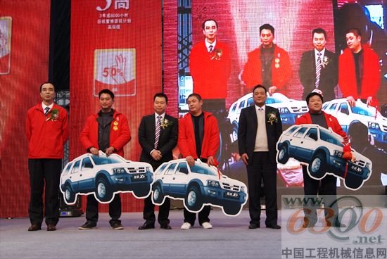 領導與獲獎客戶合影