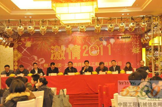 各中心領導與營銷人員座談會