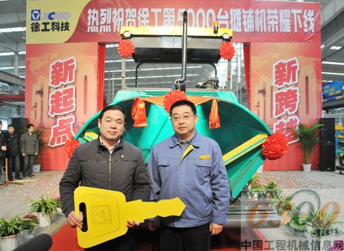 徐工第5000臺攤鋪機被用戶當場搶購