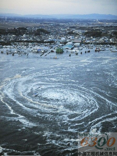 地震引發海底漩渦