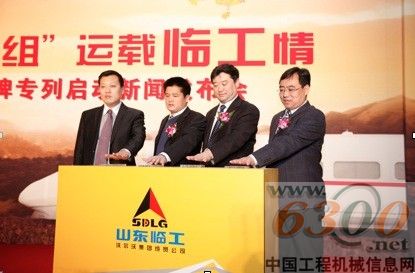 山東臨工攜手華鐵傳媒樹(shù)立行業(yè)營(yíng)銷(xiāo)新典范