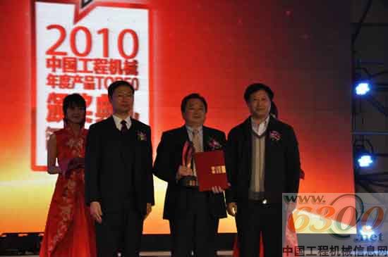 三一產(chǎn)品榮獲“中國(guó)工程機(jī)械年度產(chǎn)品Top50”市場(chǎng)表現(xiàn)金獎(jiǎng)