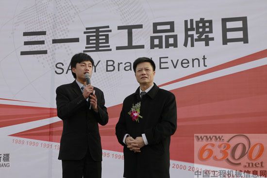 副總經(jīng)理李建華(右)上臺(tái)發(fā)言