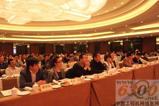 會議現場
