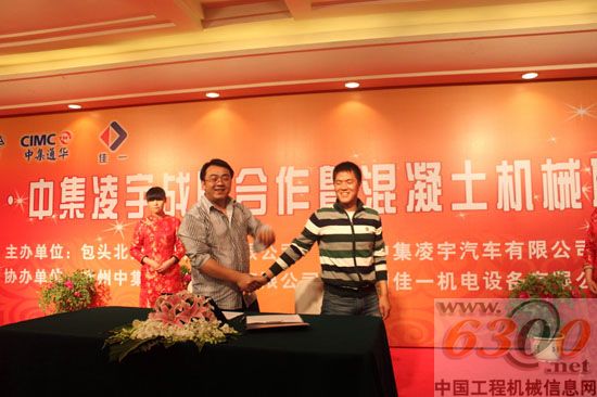 中集凌宇浙江分公司總經(jīng)理蔣朝輝先生——簽約儀式