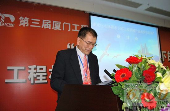 福建省機械工業聯合會會長陳文釗代表組委會致歡迎辭