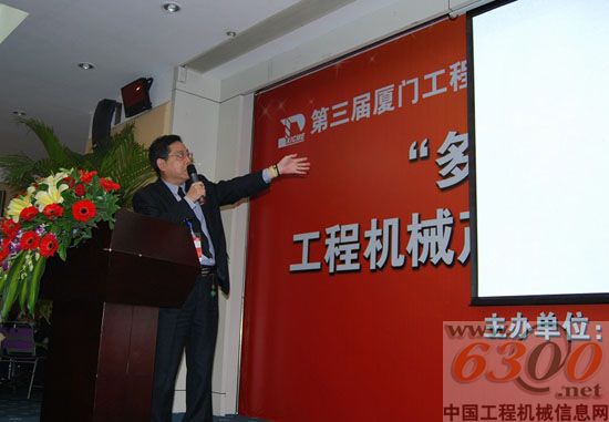 臺灣區基礎工程專業營造業同業公會理事長王周庭精彩演講