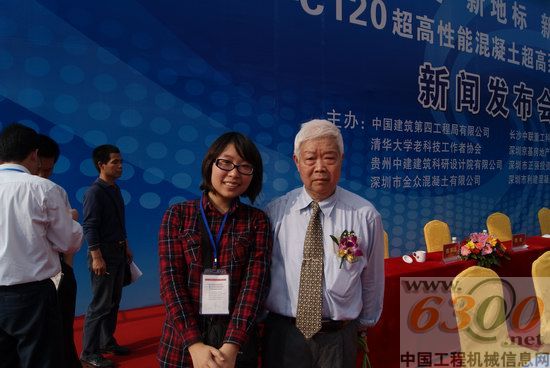 中國工程機械信息網（m.wuhubb.com）和馮乃謙教授合影