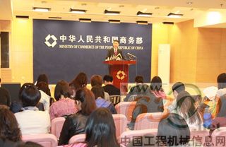 經濟,外資