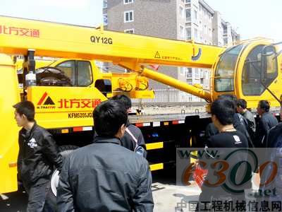 北方交通 起重機(jī)