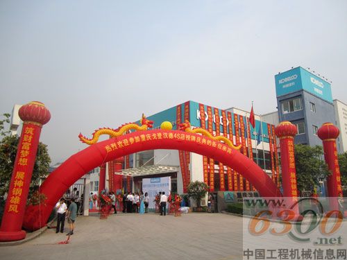 戈登漢德