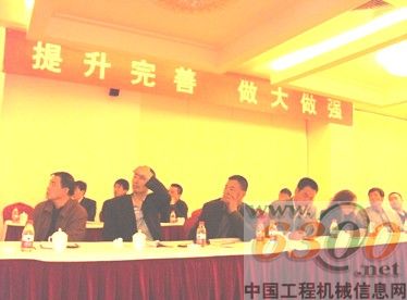 力士德股份全國市場運營會議