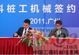中聯重科廣州簽約、交車儀式上中聯負責人與興泰工程有限公司吳總經理合照