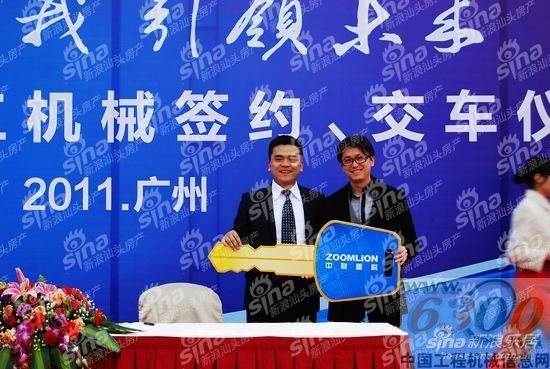 　　中聯重科廣州簽約、交車儀式上中聯負責人與興泰工程有限公司吳總經理合照