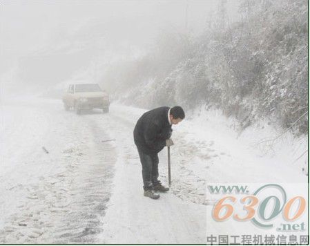 為服務(wù)之旅清理積雪