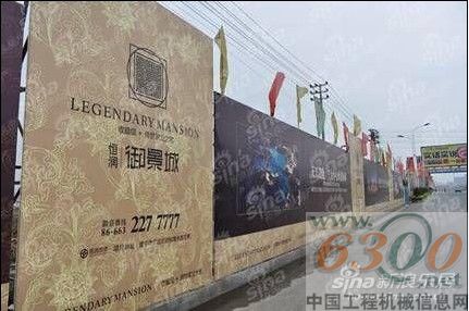 廣東揭陽