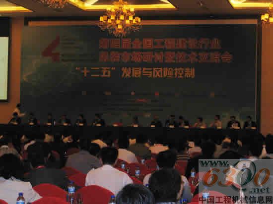 全國(guó)工程建設(shè)行業(yè)吊裝市場(chǎng)研討會(huì)暨技術(shù)交流會(huì)