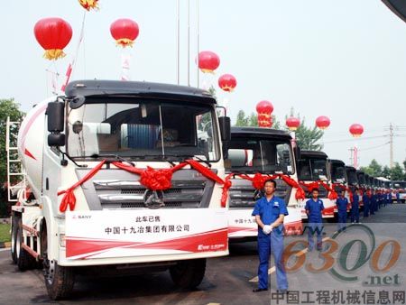三一重工向中國十九冶集團移交訂購的機械和車輛