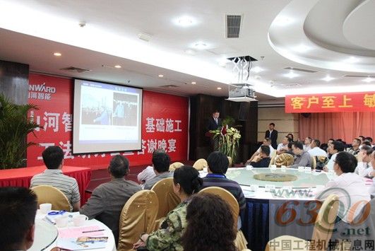 新疆基礎施工工法研討會成功舉行