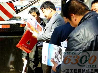 北方交通,起重機,巡展
