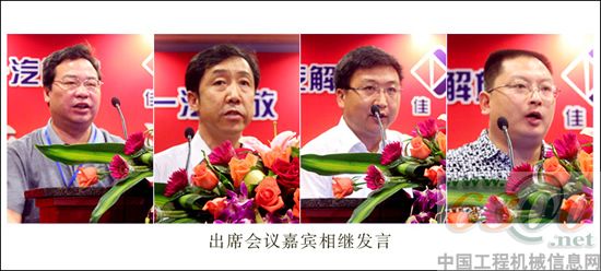 中集凌宇